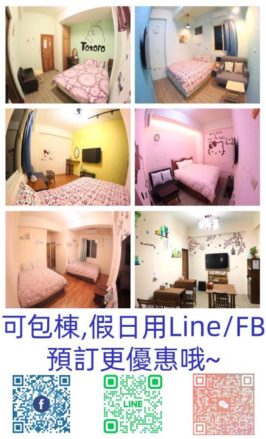 九份 珂菲私旅-知雨樓 附心意早餐 Jiufen Cafe Sleep B&B-Rain House 日夜間導覽 合法民宿 Exteriér fotografie